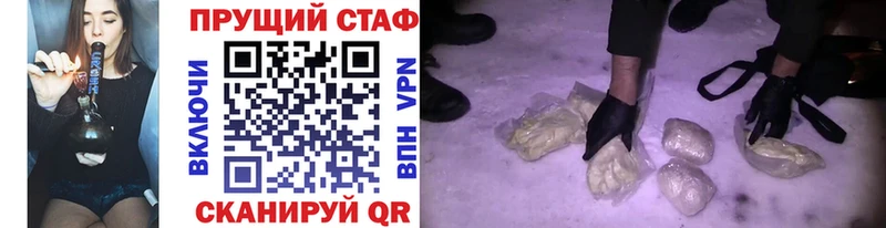 Где купить Динская КЕТАМИН Меф Гашиш Каннабис Псилоцибиновые грибы APVP АМФ