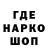 БУТИРАТ GHB winnner
