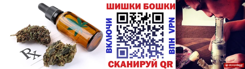 Cannafood конопля  кракен зеркало  Динская  закладка 