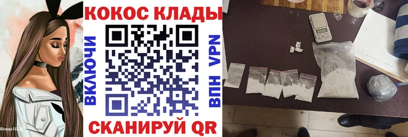 ОМГ ОМГ ссылки  Динская  Cocaine 99% 