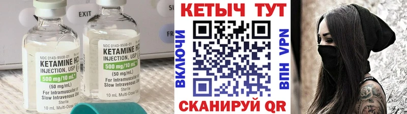 купить наркотики цена  Динская  Кетамин ketamine 