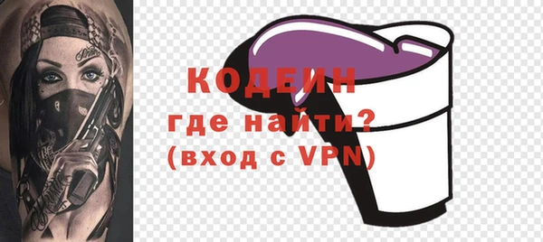 Альфа ПВП Белокуриха