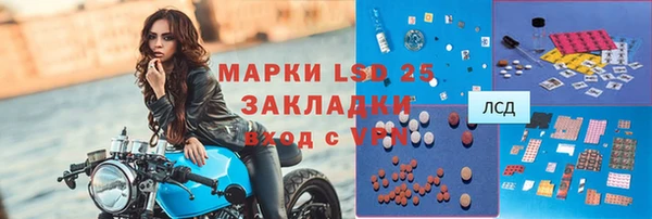 Альфа ПВП Белокуриха