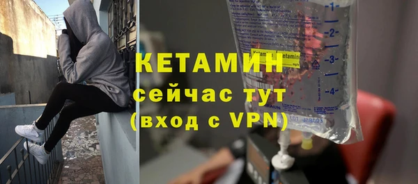 кристаллы Осташков