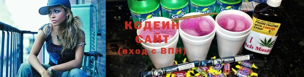 гашиш Осинники