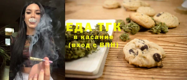 таблы Беломорск
