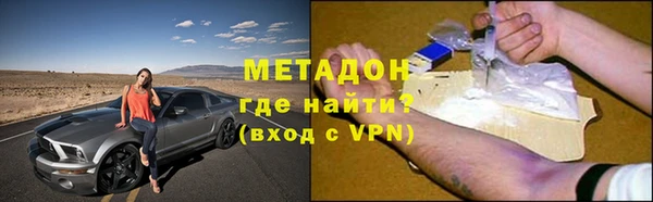 Альфа ПВП Белокуриха
