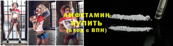 таблы Беломорск