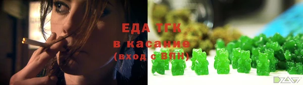 кристаллы Осташков