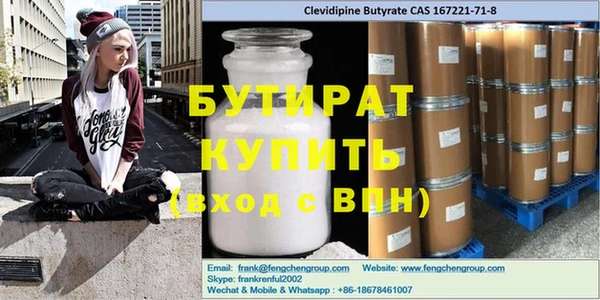 Альфа ПВП Белокуриха