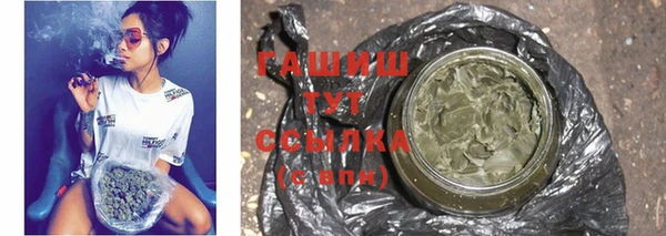 Альфа ПВП Белокуриха