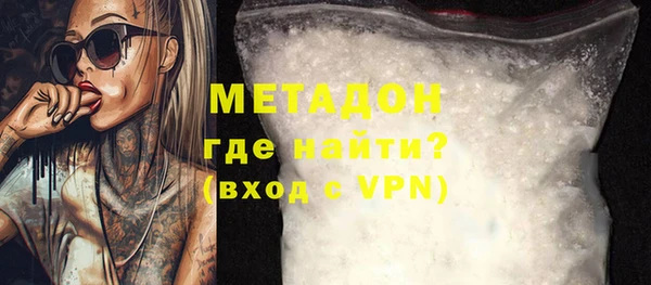 Альфа ПВП Белокуриха