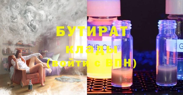 дурь Белоозёрский