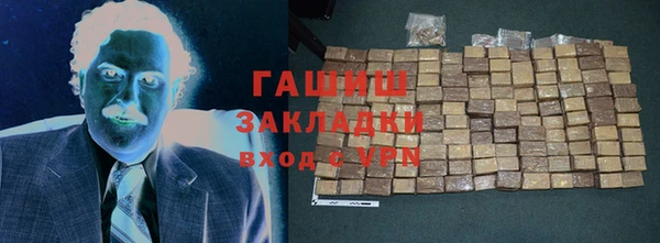 Альфа ПВП Белокуриха