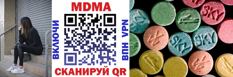 МДМА кристаллы  ОМГ ОМГ ссылка  Динская  где продают наркотики 