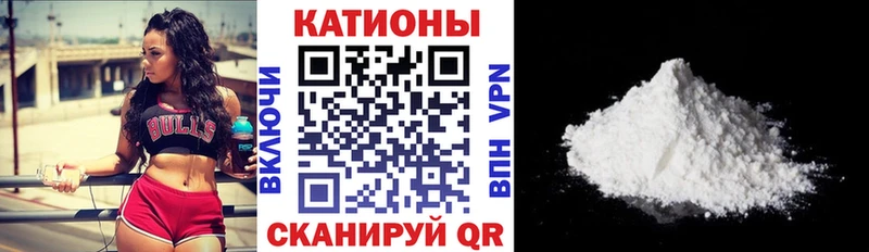 где продают   Динская  Мефедрон мука 
