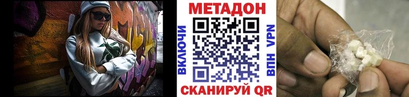 маркетплейс какой сайт  Динская  МЕТАДОН кристалл 
