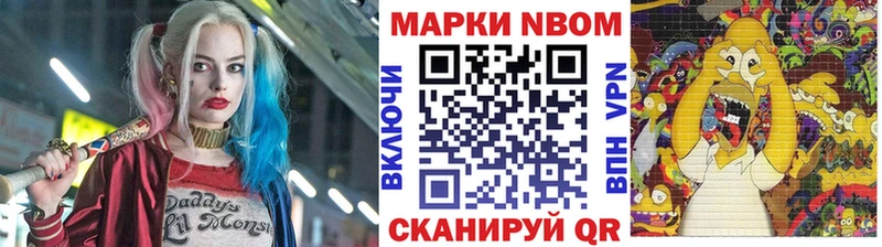 продажа наркотиков  Динская  Наркотические марки 1,5мг 