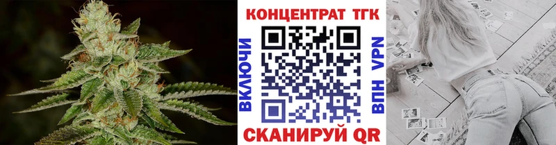 ТГК вейп с тгк  сайты даркнета телеграм  Динская 